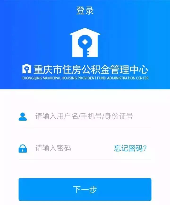 最新小额公积金套现24小时微信方法分析(最方便真实的诸暨小额公积金提取多久到账方法)