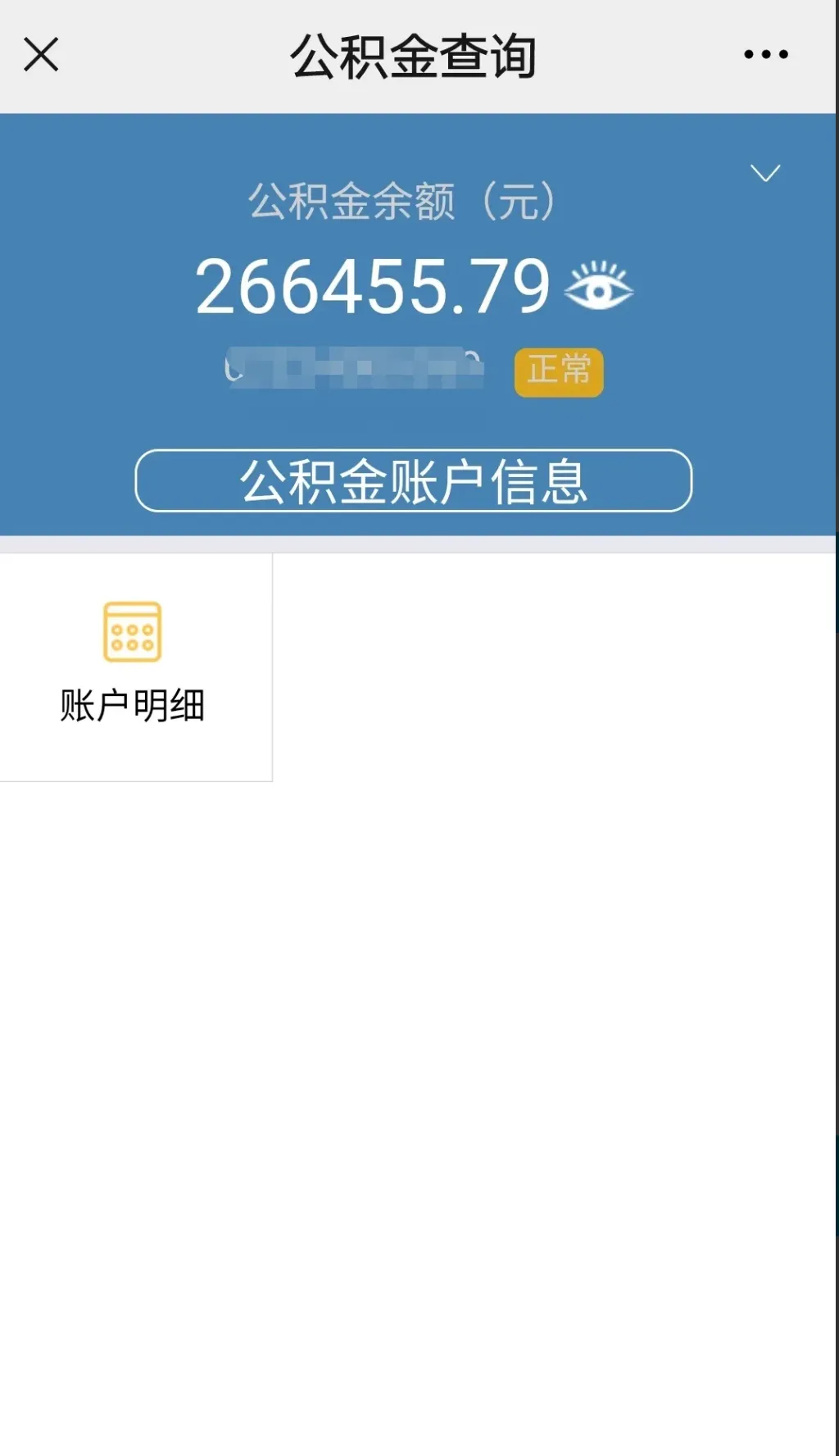 最新公积金卡个人网上激活方法分析(最方便真实的诸暨住房公积金卡如何网上激活了方法)