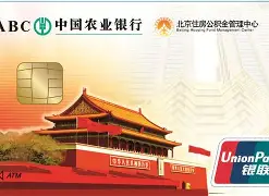 最新急用钱24小时套公积金卡联系方式方法分析(最方便真实的诸暨住房公积金卡找人套现方法)
