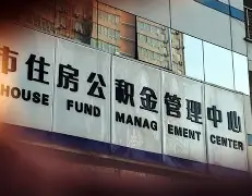 最新急用钱24小时套公积金卡联系方式方法分析(最方便真实的诸暨住房公积金卡找人套现方法)