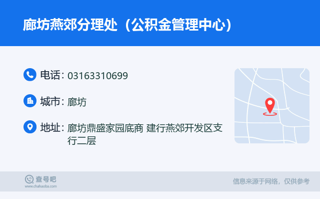 最新公积金卡回收联系方式方法分析(最方便真实的诸暨旧的公积金卡怎么换新的方法)