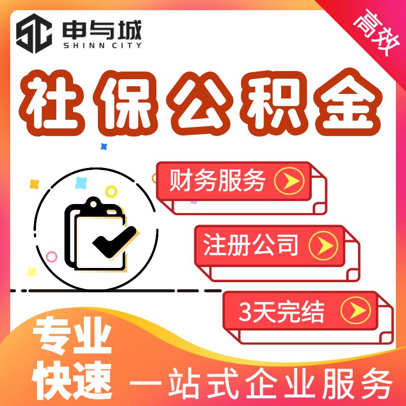 最新套公积金卡联系方式方法分析(最方便真实的诸暨住房公积金卡怎么用方法)