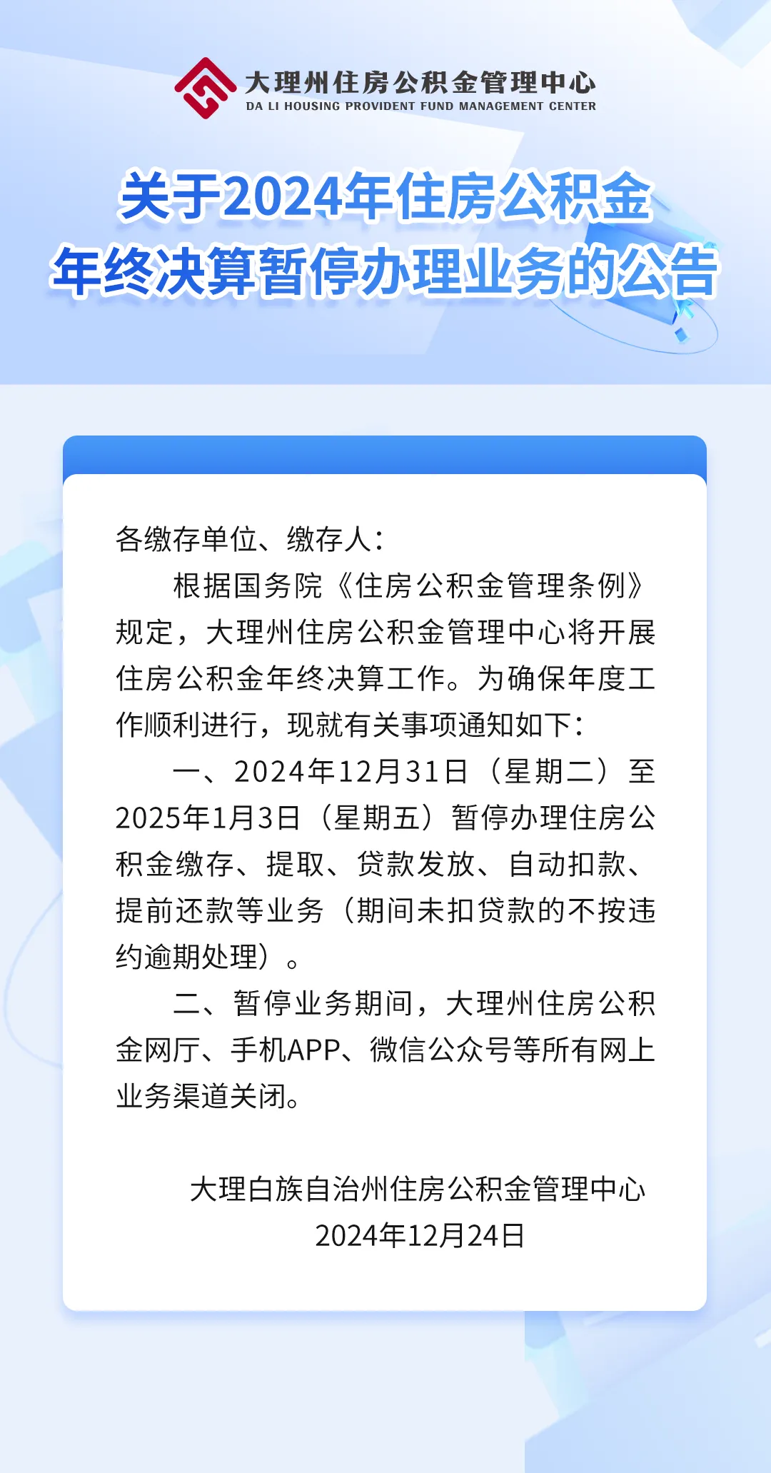 最新公积金卡的钱不用会过期吗方法分析(最方便真实的诸暨公积金卡的钱不用会过期吗怎么办方法)