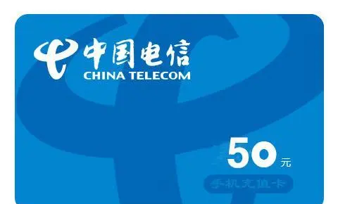最新话费余额回收平台方法分析(最方便真实的诸暨四大话费回收平台回收的话费怎么用?方法)
