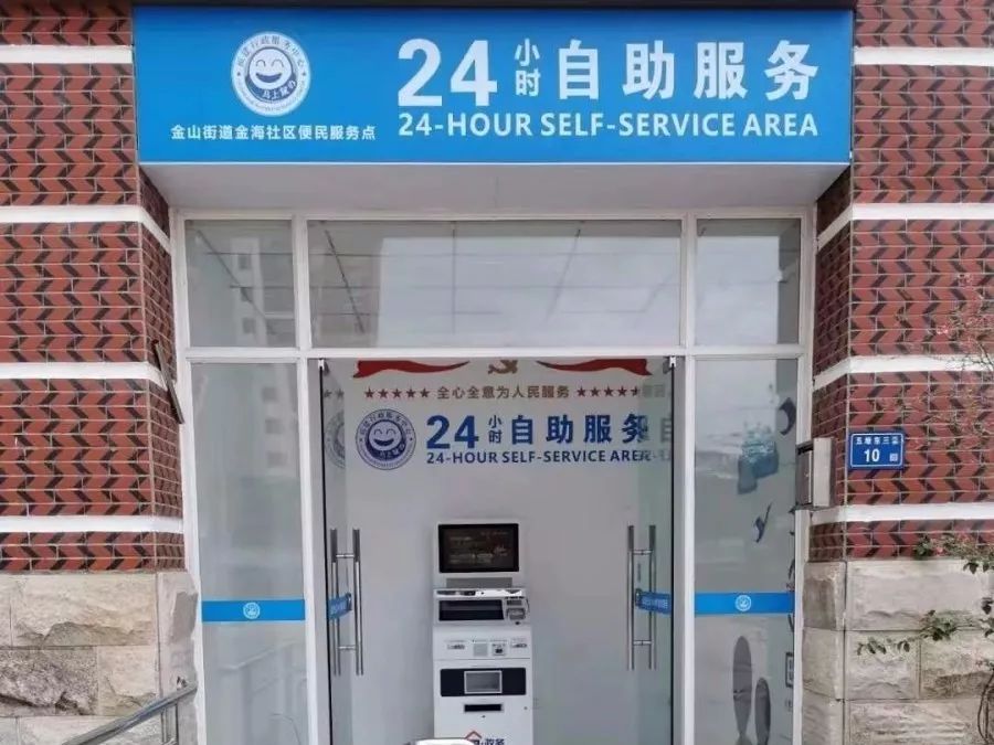 最新24小时套公积金卡电话方法分析(最方便真实的诸暨公积金卡客服方法)