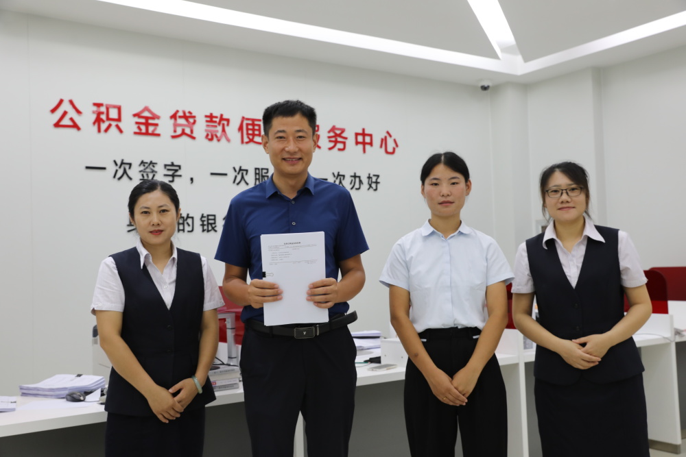 最新运城公积金哪里可以兑现方法分析(最方便真实的诸暨运城公积金哪里可以兑现啊方法)