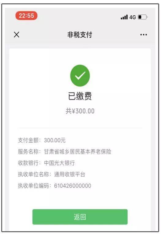 最新社保套现24小时微信是真的吗方法分析(最方便真实的诸暨套现社保卡里的钱有风险吗方法)