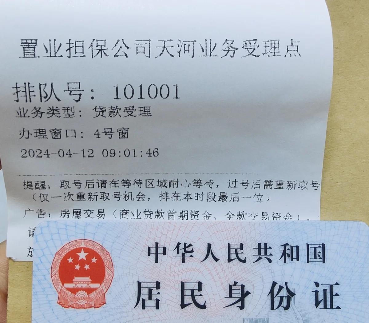 最新公积金卡会过期了需要更换吗方法分析(最方便真实的诸暨公积金卡过期了钱还打得上来不?方法)