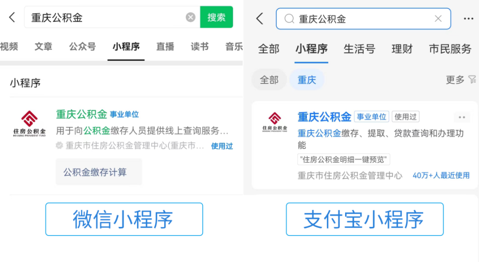 最新公积金余额取现中介微信怎么登录方法分析(最方便真实的诸暨公积金提取到微信方法)