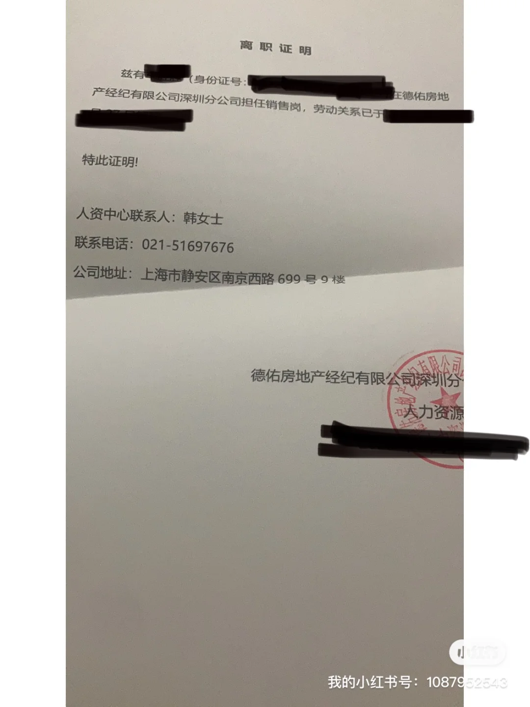 最新上海高价回收公积金卡方法分析(最方便真实的诸暨上海公积金如何取出方法)