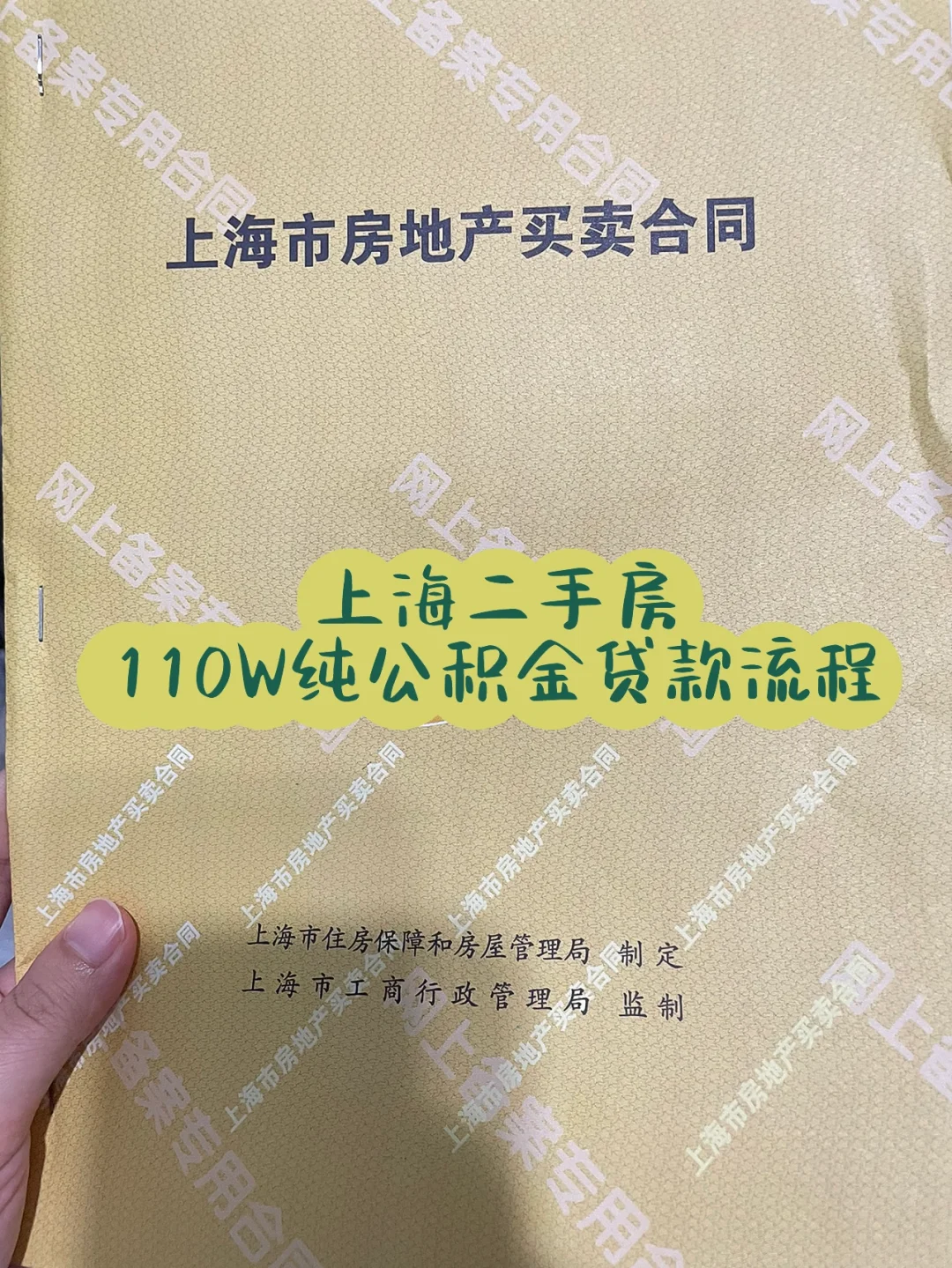 最新上海高价回收公积金卡方法分析(最方便真实的诸暨上海公积金如何取出方法)