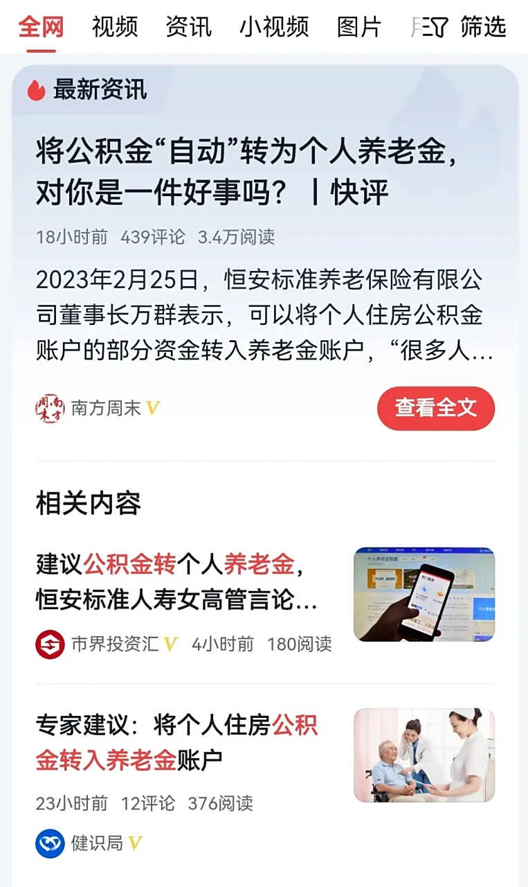 最新公积金卡换现金违法吗方法分析(最方便真实的诸暨公积金换卡提取要怎么办理方法)