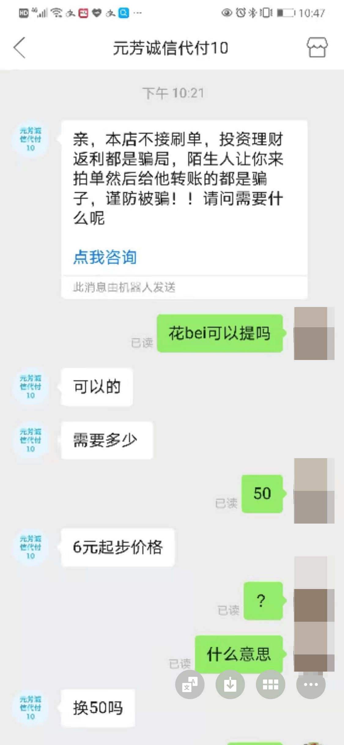 最新社保套现24小时微信方法分析(最方便真实的诸暨社保取现方法方法)