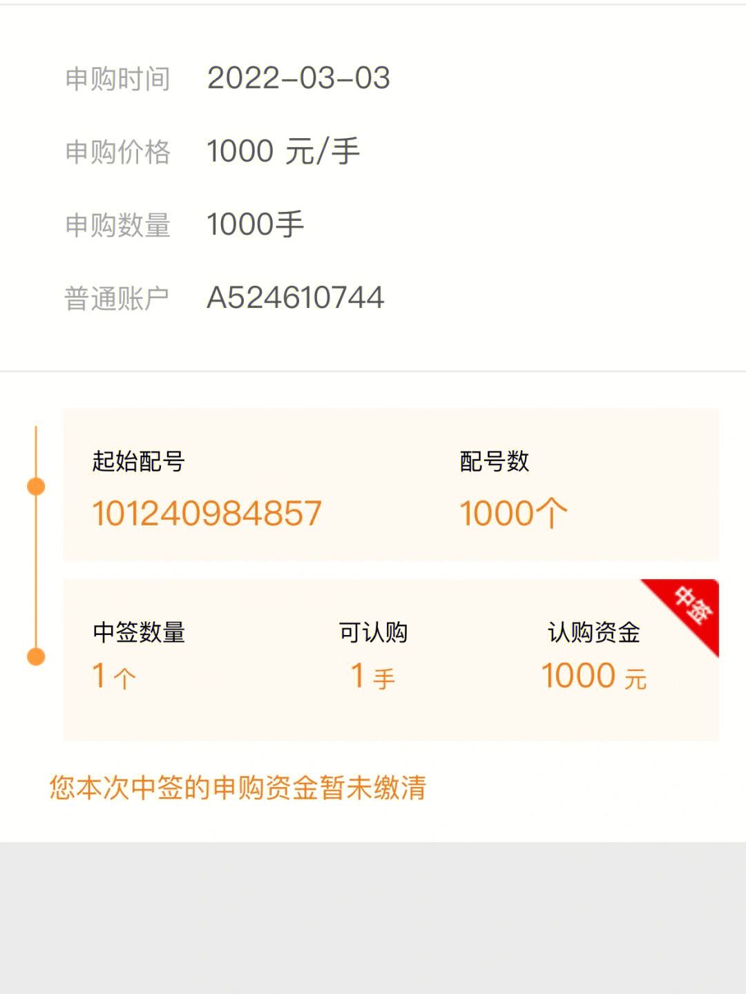 最新法院把救命公积金卡冻结了方法分析(最方便真实的诸暨公积金被冻结一年自己解冻方法)