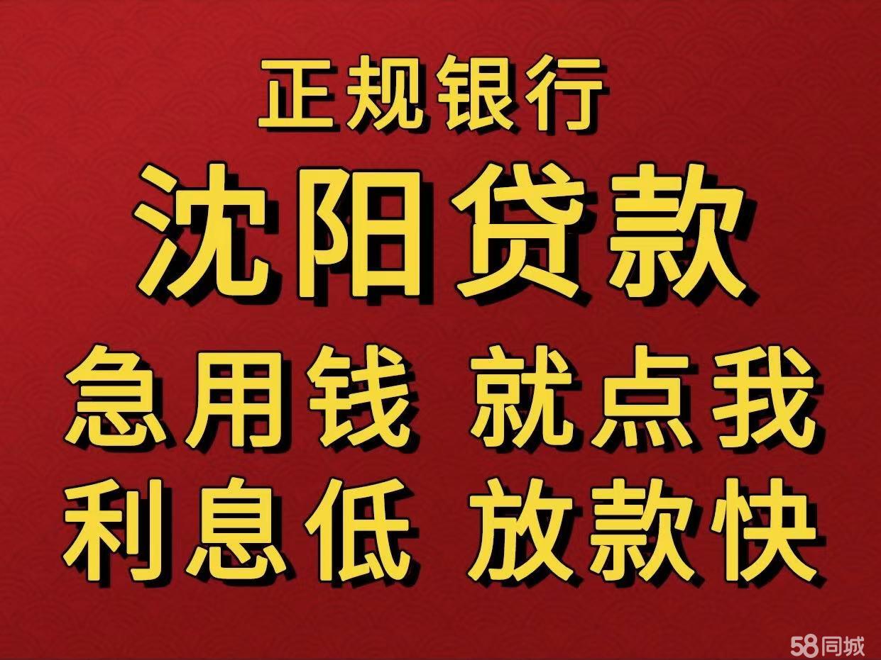 最新急用钱套公积金卡联系方式中介方法分析(最方便真实的诸暨我有一笔公积金,请问有什么办法套现?方法)