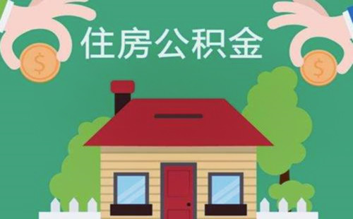 最新求一个套公积金卡的黄牛方法分析(最方便真实的诸暨公积金卡怎么样方法)