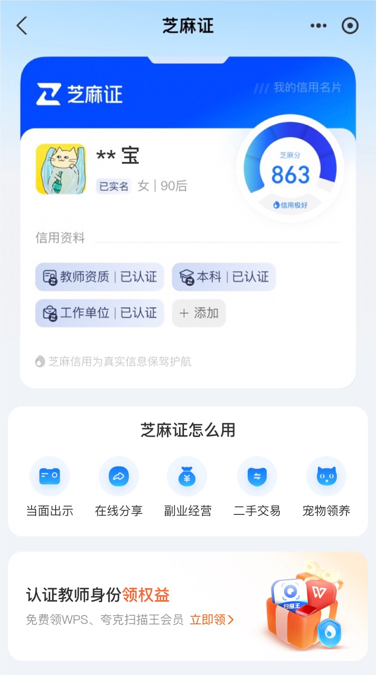 最新支付宝商家认证助手方法分析(最方便真实的诸暨支付宝商家认证助手怎么取消绑定方法)
