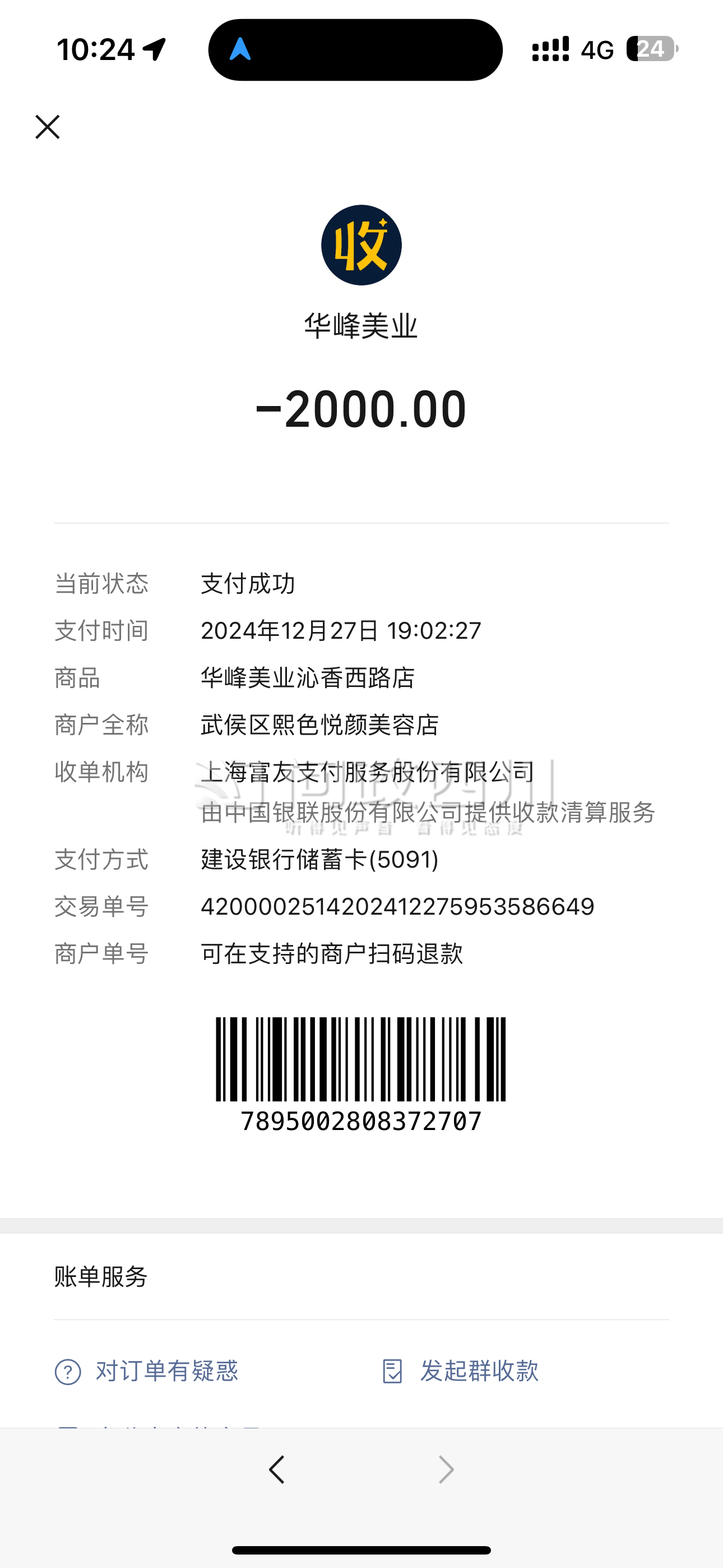 最新充值卡批发自助下单方法分析(最方便真实的诸暨24小时ks业务自助下单平台方法)