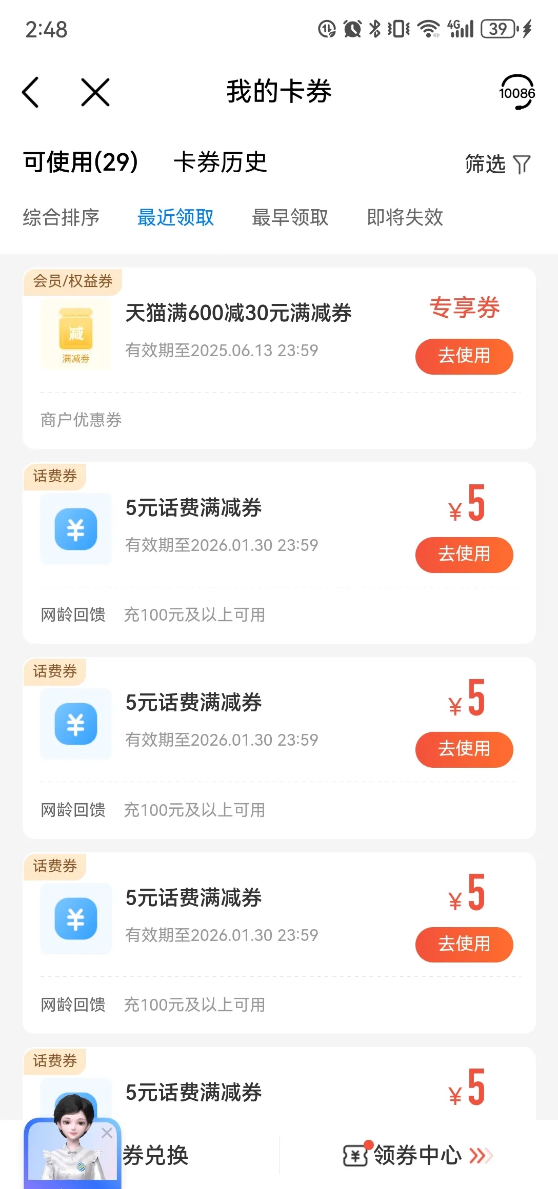 最新充值卡批发自助下单方法分析(最方便真实的诸暨24小时ks业务自助下单平台方法)