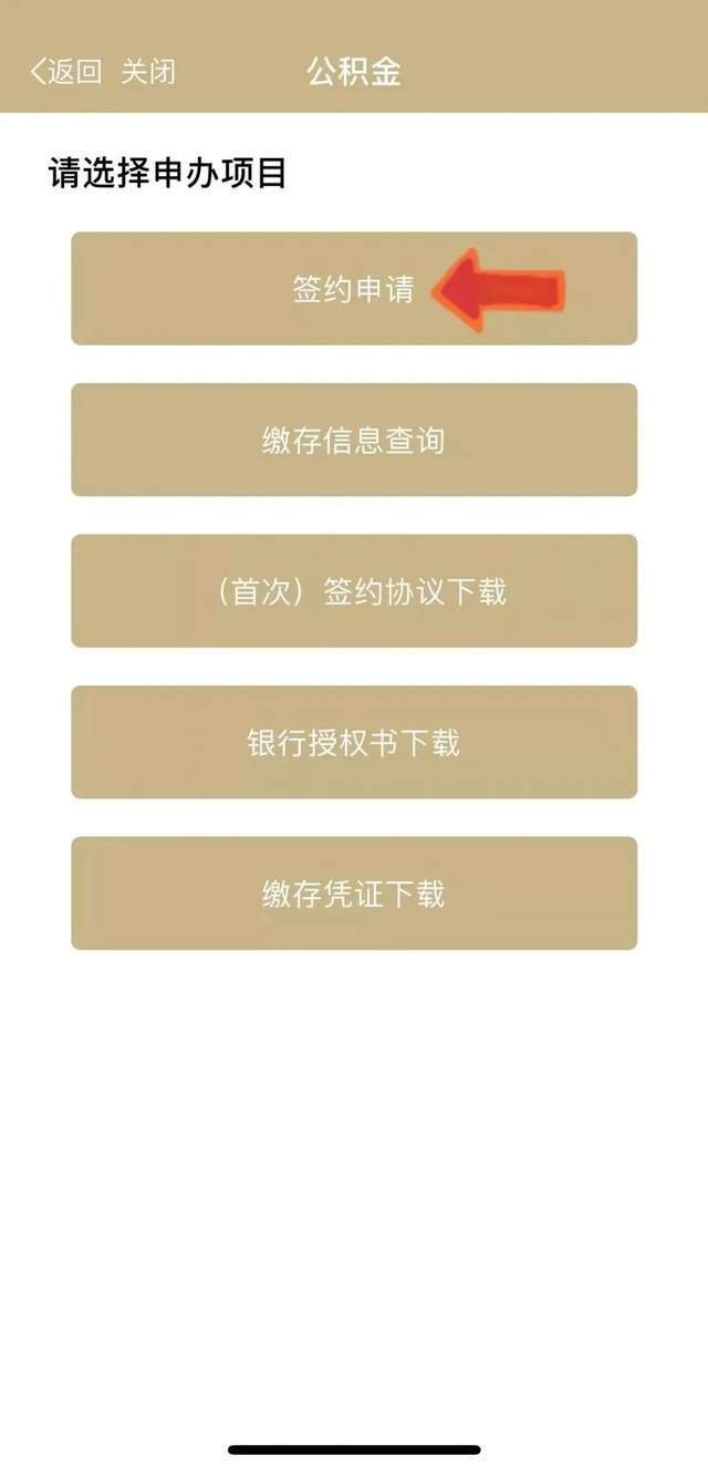最新上海公积金套现联系方式方法分析(最方便真实的诸暨上海公积金怎么提取现金步骤方法)
