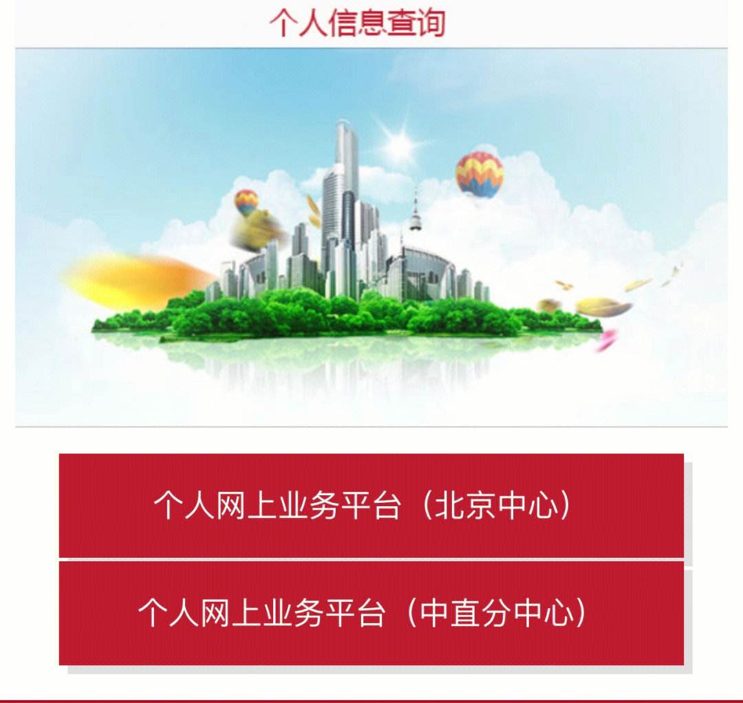 最新急用钱套公积金卡联系方式方法分析(最方便真实的诸暨欠了很多网贷想用公积金还方法)