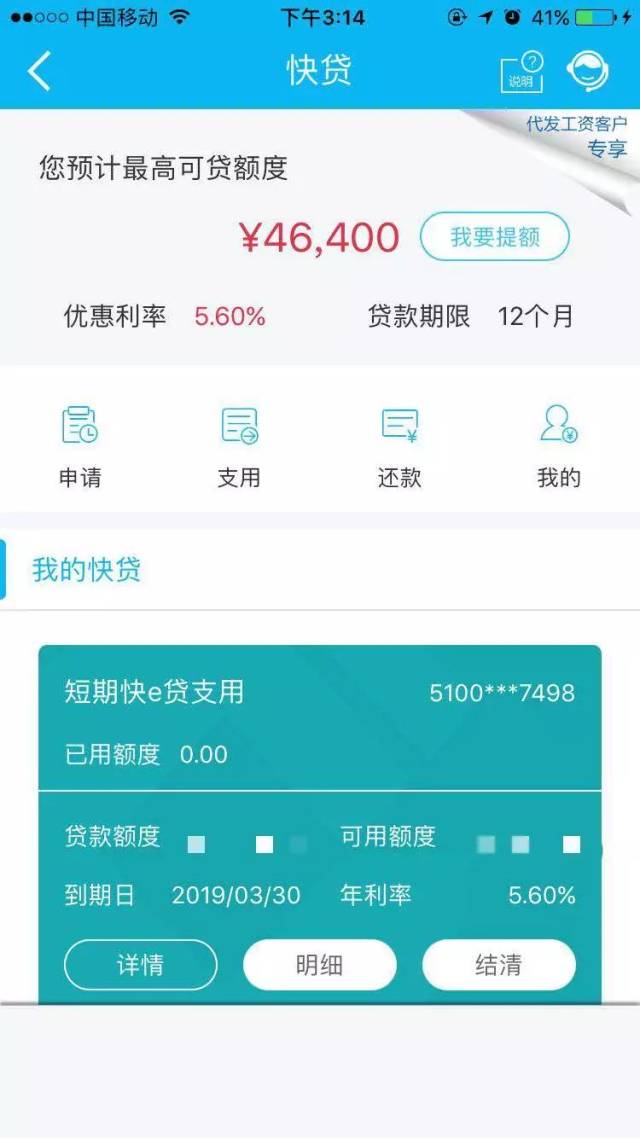 最新24小时套公积金卡回收商家方法分析(最方便真实的诸暨24小时套公积金卡回收商家知道吗方法)