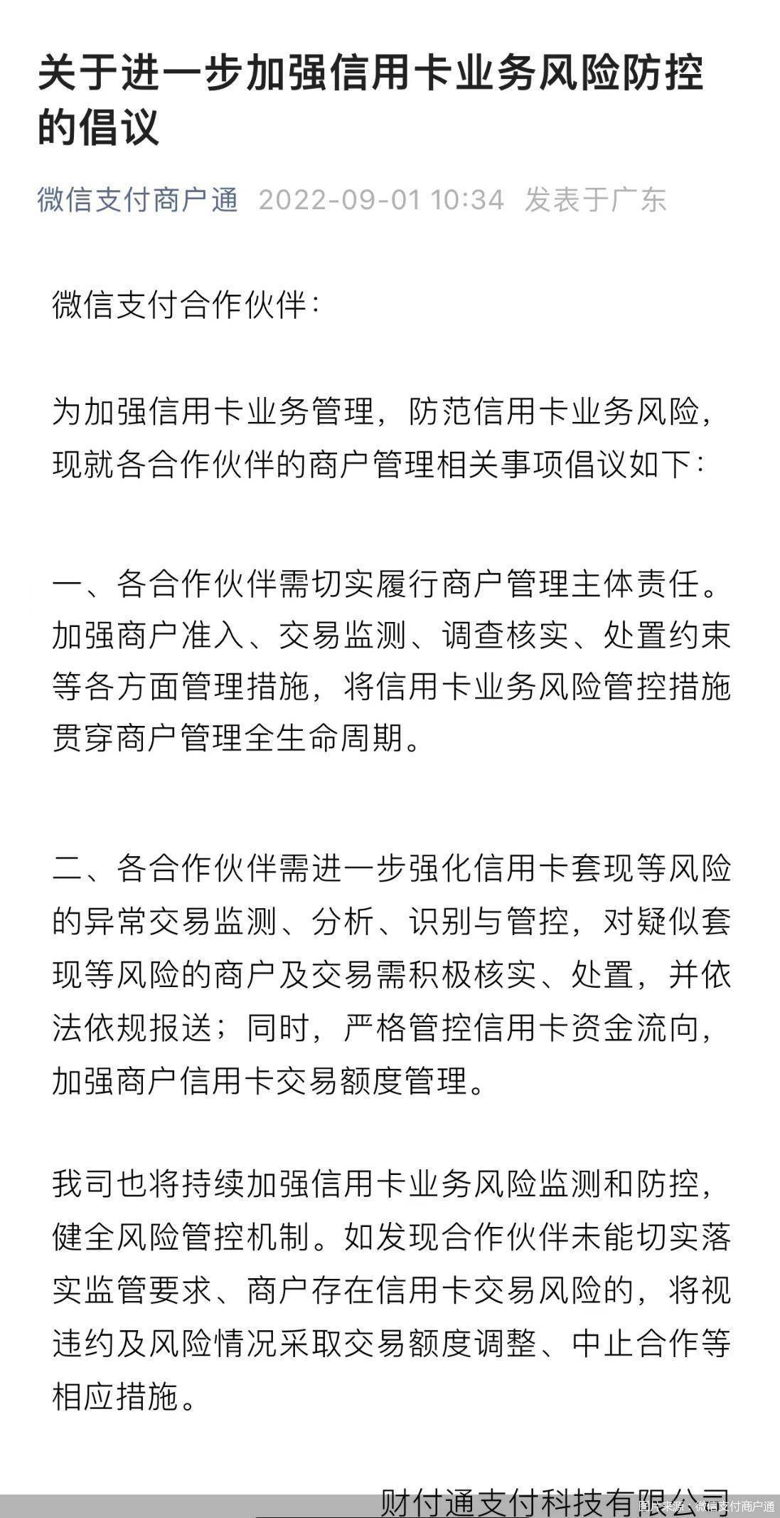 最新北京社保套现24小时微信方法分析(最方便真实的诸暨北京社保套现24小时微信怎么操作方法)