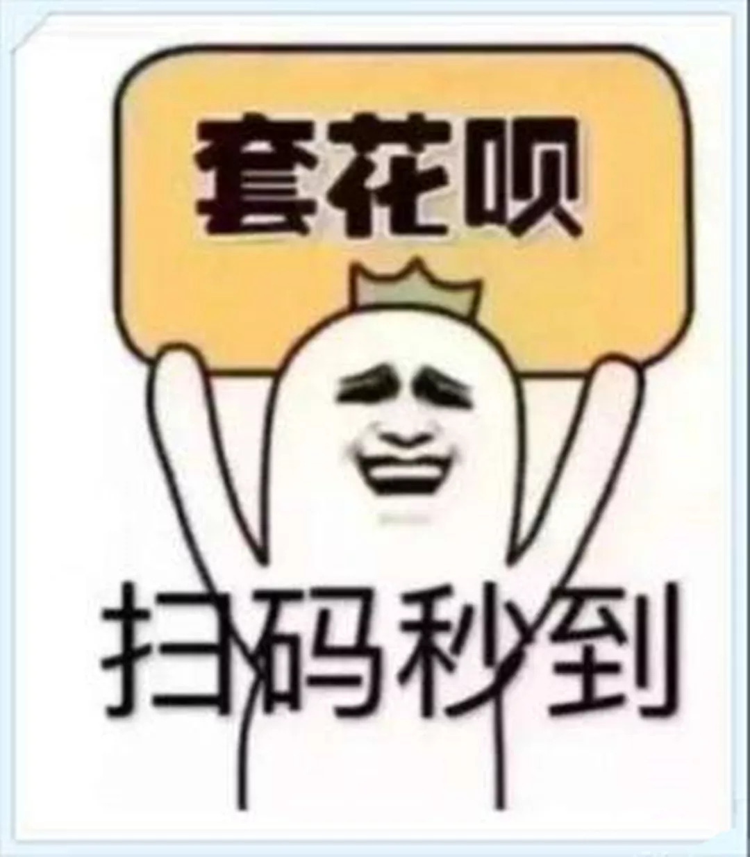 最新北京社保套现24小时微信方法分析(最方便真实的诸暨北京社保套现24小时微信怎么操作方法)