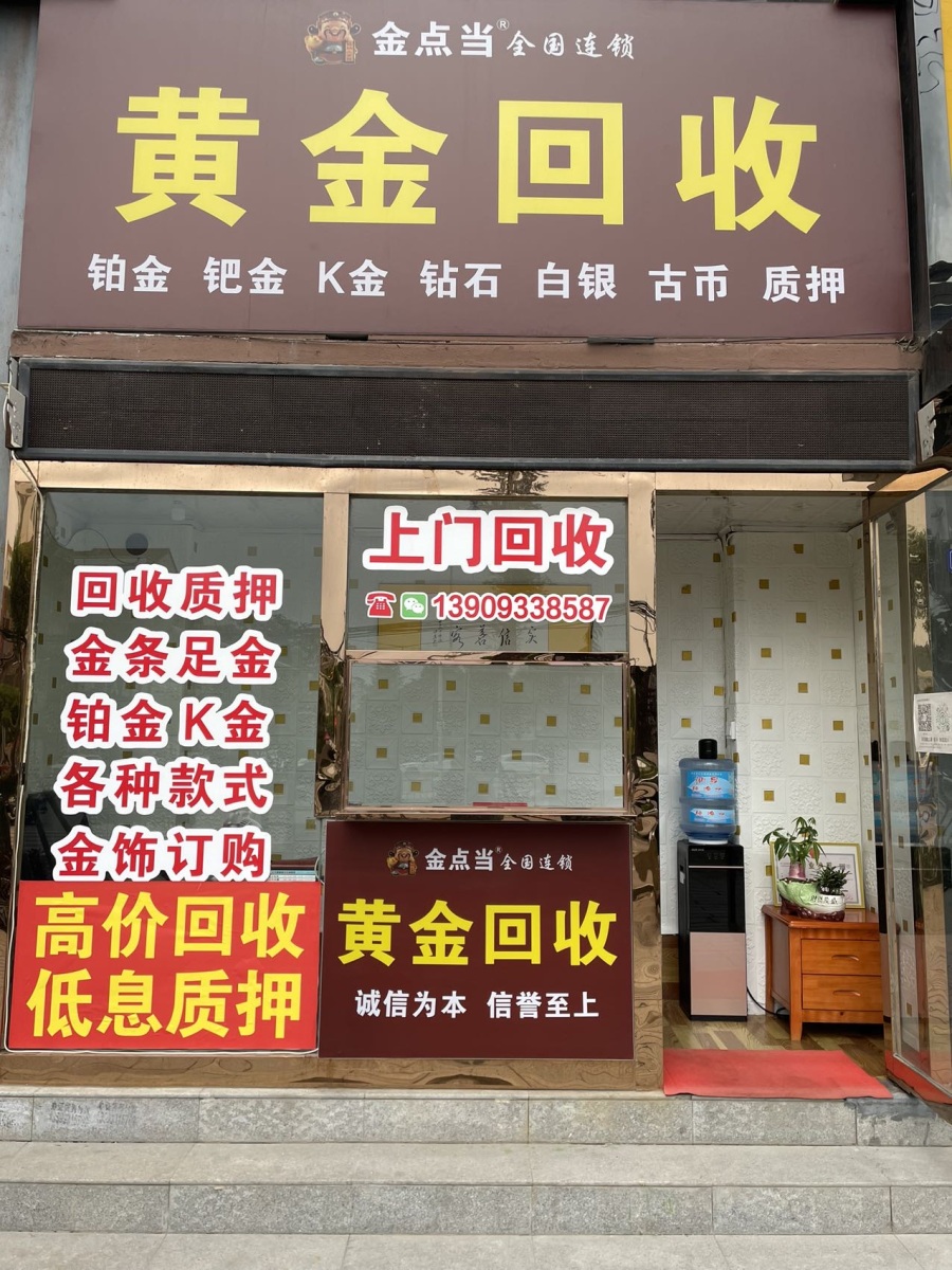 最新回收公积金卡是收里面的钱方法分析(最方便真实的诸暨公积金回收本金是什么意思?方法)