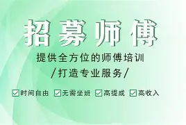 最新24小时上门回收公积金卡电话方法分析(最方便真实的诸暨24小时上门回收公积金卡电话方法)