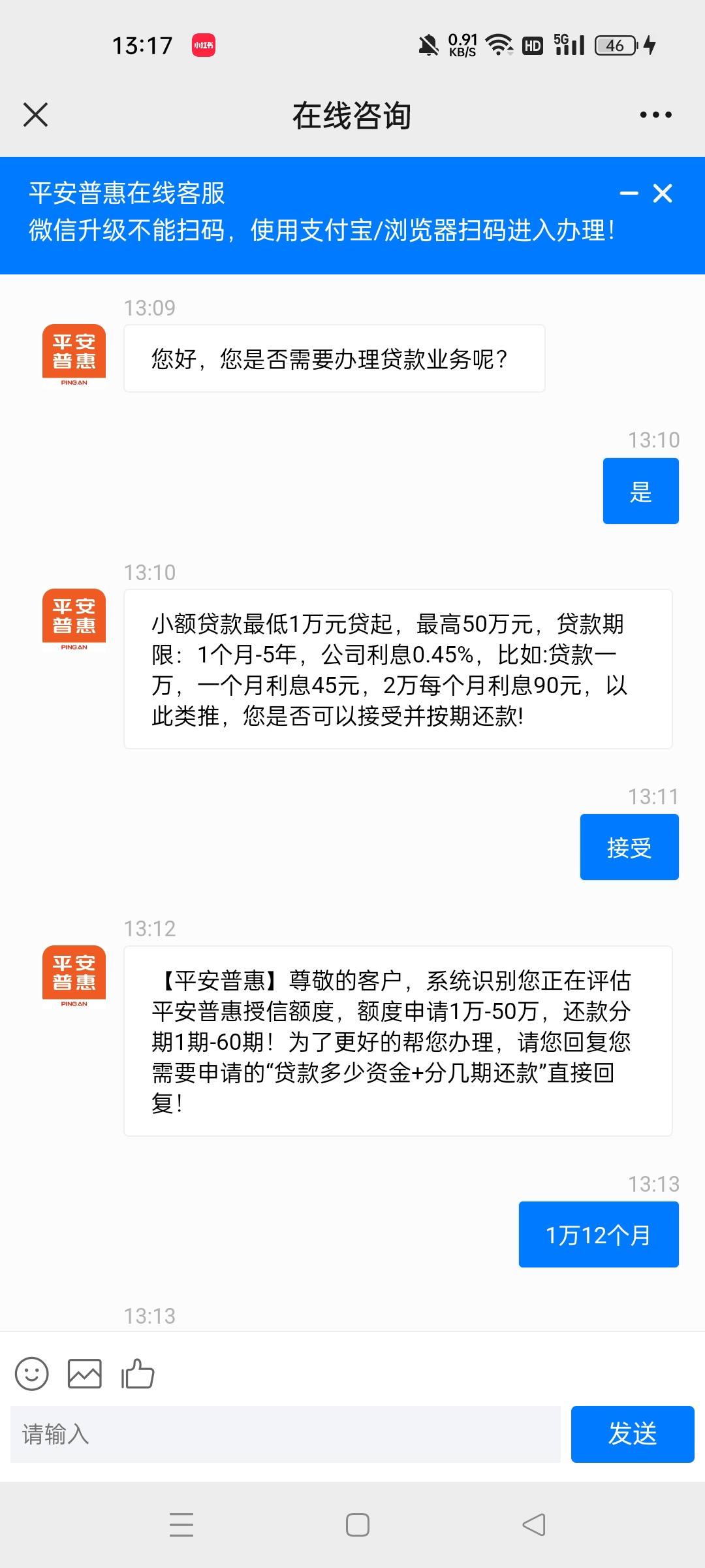 最新平安普惠贷款让我存20%方法分析(最方便真实的诸暨平安普惠贷款需要存钱吗方法)