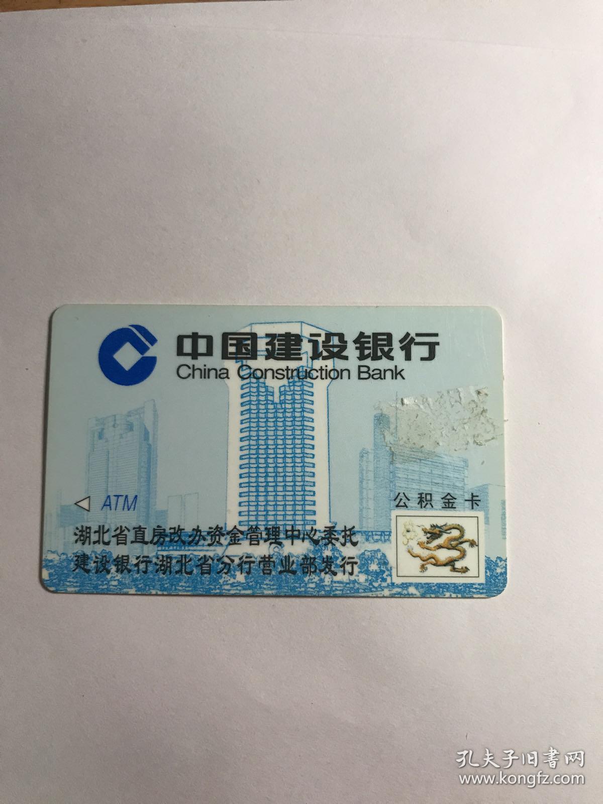 最新公积金卡有效期10年过期方法分析(最方便真实的诸暨公积金卡有效期到后需要换卡吗?方法)
