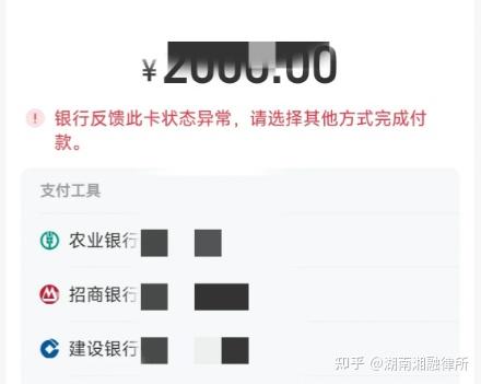 最新工资卡冻结单位知道不方法分析(最方便真实的诸暨工资5000法院给留多少生活费方法)