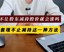 最新小药店愿意套现的原因方法分析(最方便真实的诸暨药店套现,店员违法吗方法)