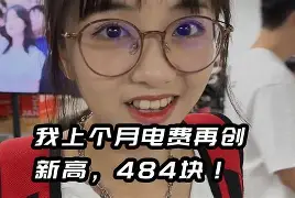 最新小药店愿意套现的原因方法分析(最方便真实的诸暨药店套现,店员违法吗方法)