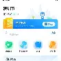 最新急用钱24小时套公积金卡深圳方法分析(最方便真实的诸暨深圳 住房公积金卡方法)