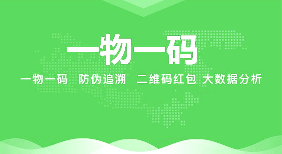 最新进口商品溯源防伪平台方法分析(最方便真实的诸暨12315防伪查询扫一扫方法)