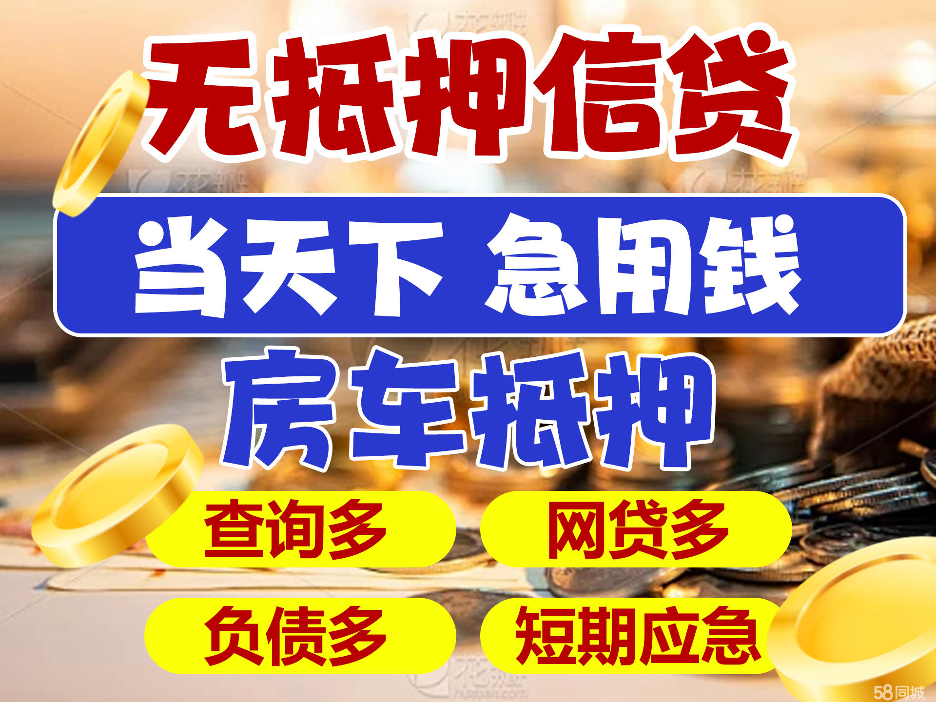 最新急用钱套公积金卡联系方式广州方法分析(最方便真实的诸暨广州公积金怎么用方法)