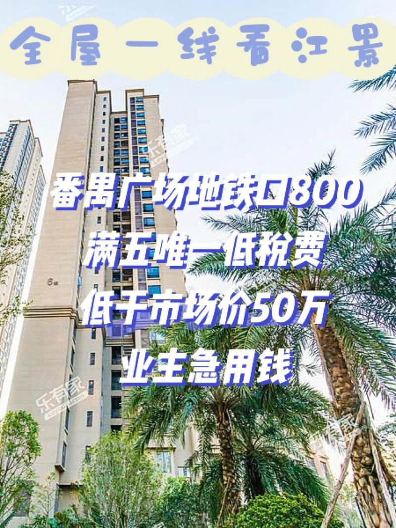 最新急用钱套公积金卡联系方式广州方法分析(最方便真实的诸暨广州公积金怎么用方法)