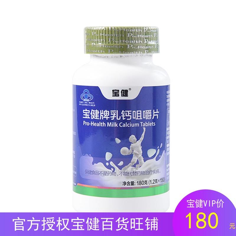 最新宝健保健品国家认可吗方法分析(最方便真实的诸暨宝健保健品是什么模式方法)