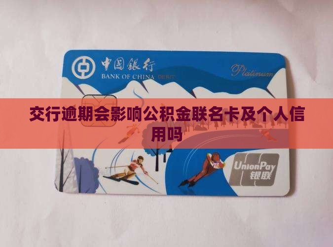 最新公积金卡剩余的钱会过期吗方法分析(最方便真实的诸暨公积金卡剩余的钱会过期吗怎么办方法)
