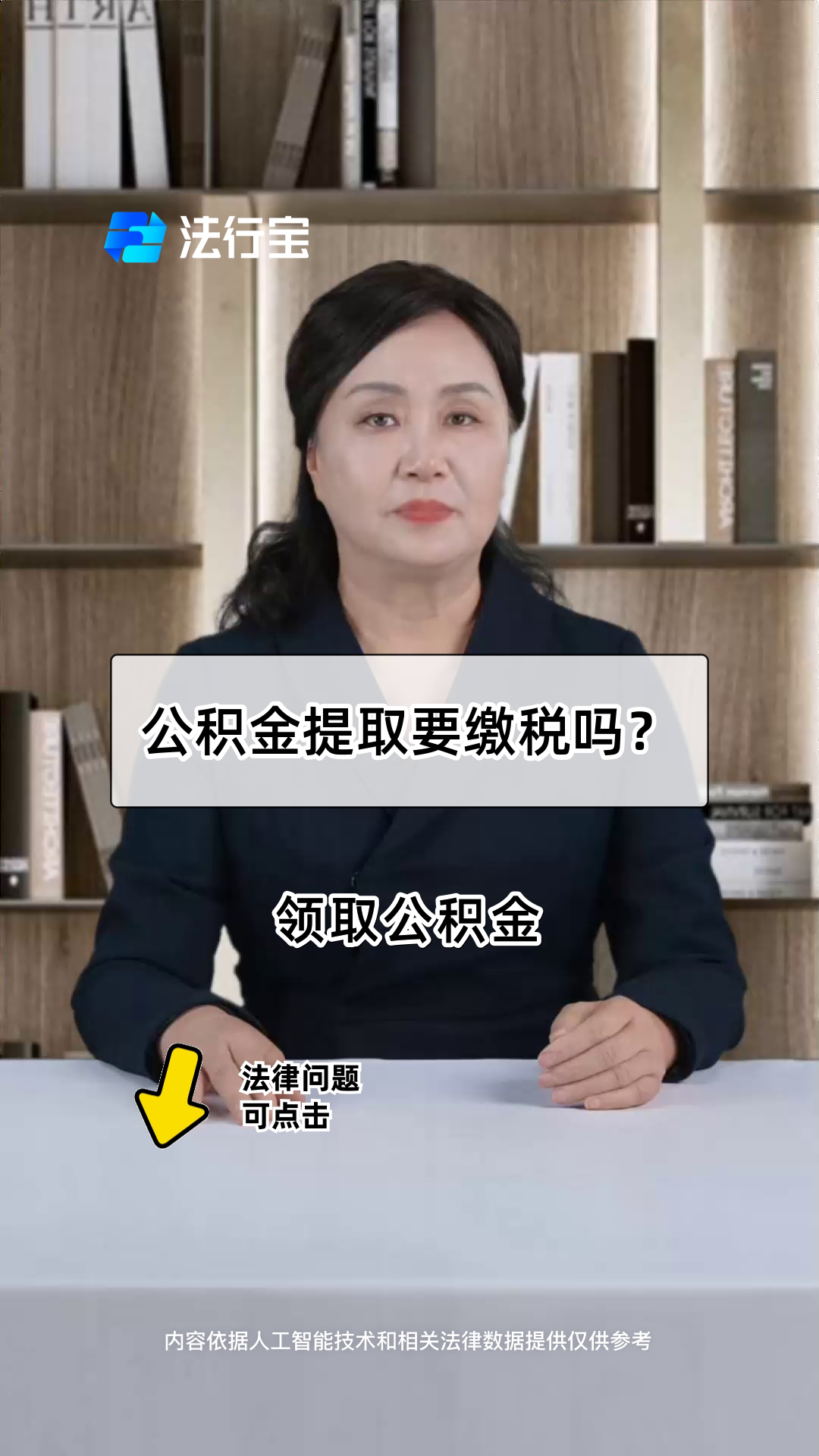 最新公积金提取中介方法分析(最方便真实的诸暨郑州公积金提取中介方法)
