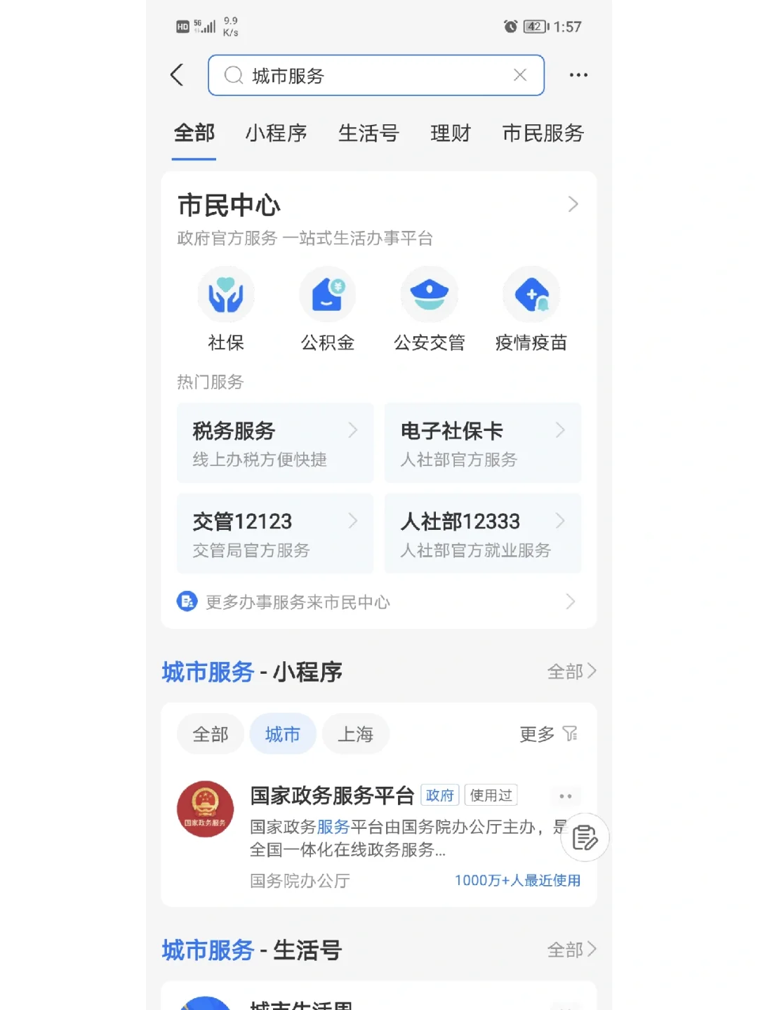 最新合肥哪里可以套公积金卡方法分析(最方便真实的诸暨合肥住房公积金卡怎么办理方法)