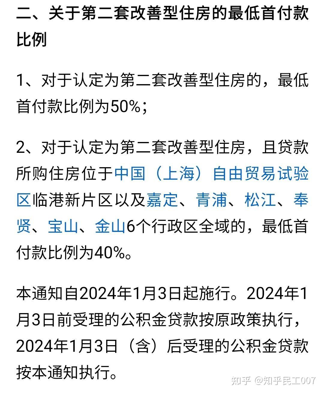 最新上海松江高价回收公积金卡方法分析(最方便真实的诸暨松江公积金在哪里取方法)