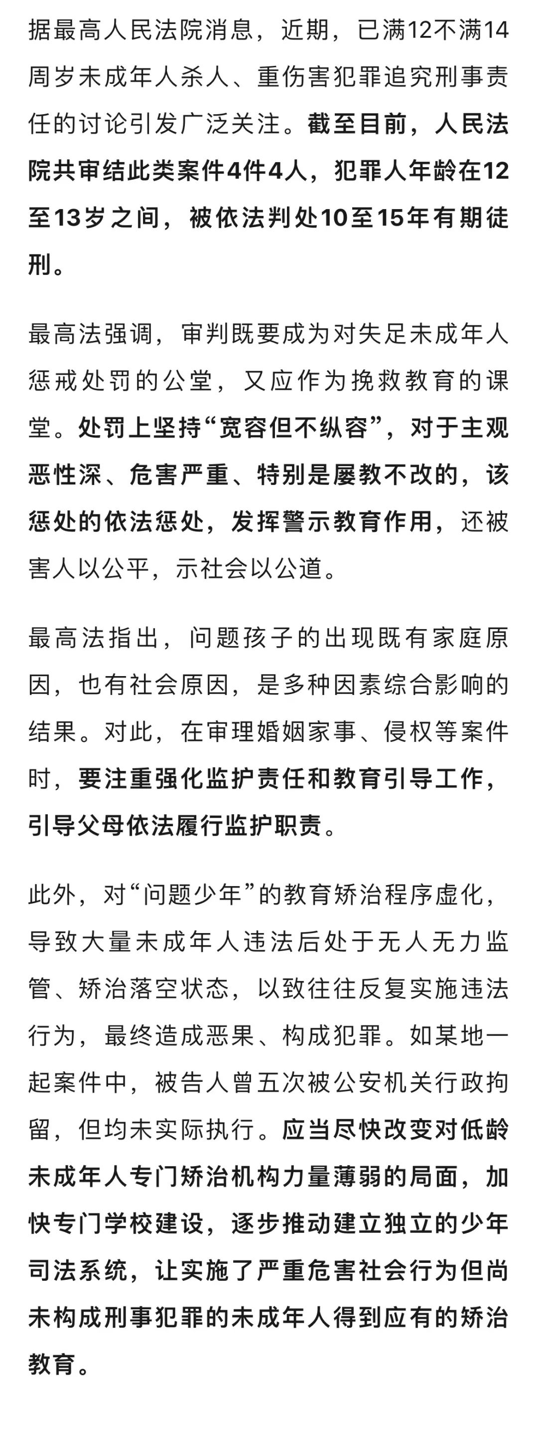 最新坐牢的人影响几代人方法分析(最方便真实的诸暨坐牢的人影响几代人当兵方法)