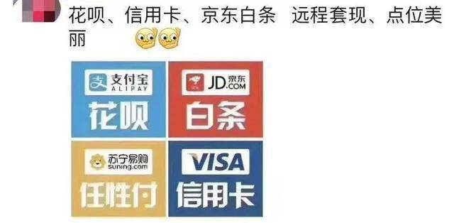 最新社保套现24小时微信怎么用方法分析(最方便真实的诸暨社保套现24小时微信怎么用不了方法)