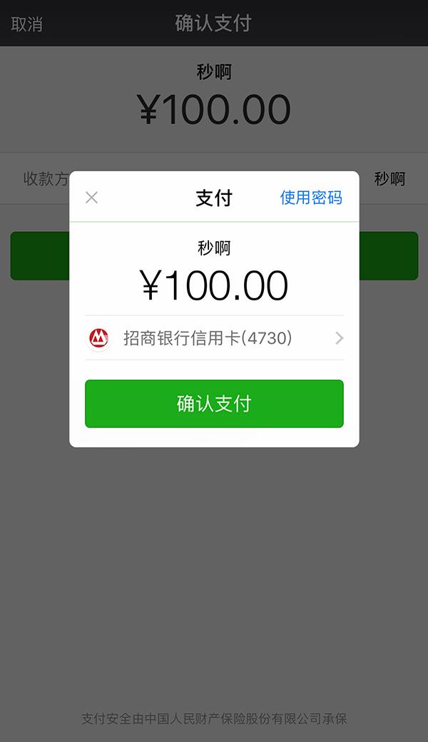 最新社保套现24小时微信怎么用方法分析(最方便真实的诸暨社保套现24小时微信怎么用不了方法)