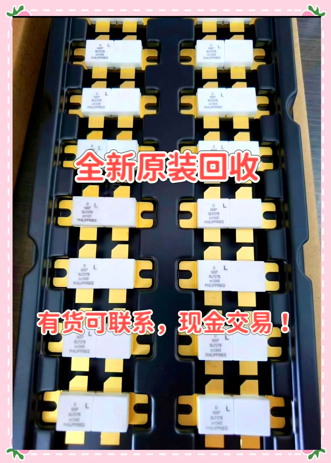 最新苏州高价回收回收ic方法分析(最方便真实的诸暨苏州 回收方法)