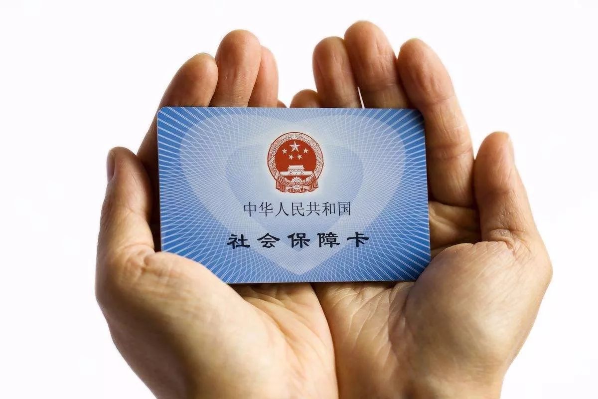 最新24小时套社保卡微信方法分析(最方便真实的诸暨社保卡在微信上怎么领钱方法)