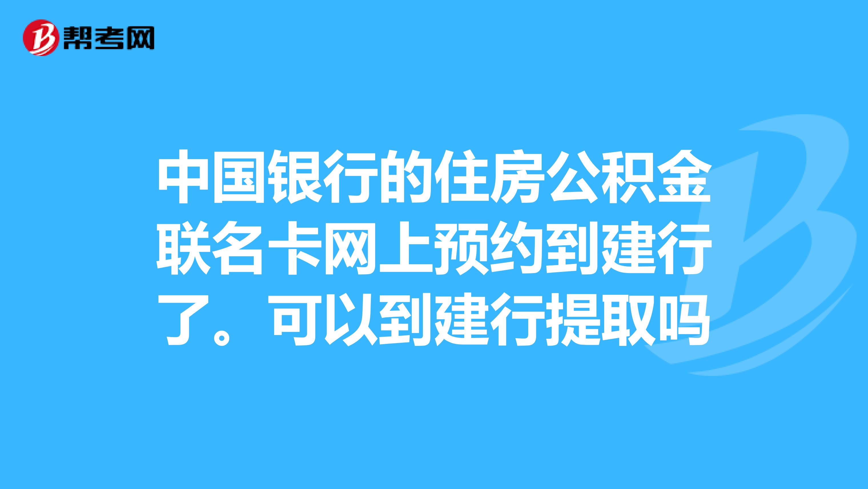 最新公积金卡过期了怎么重新办理方法分析(最方便真实的诸暨住房公积金卡到期了会影响取公积金吗方法)